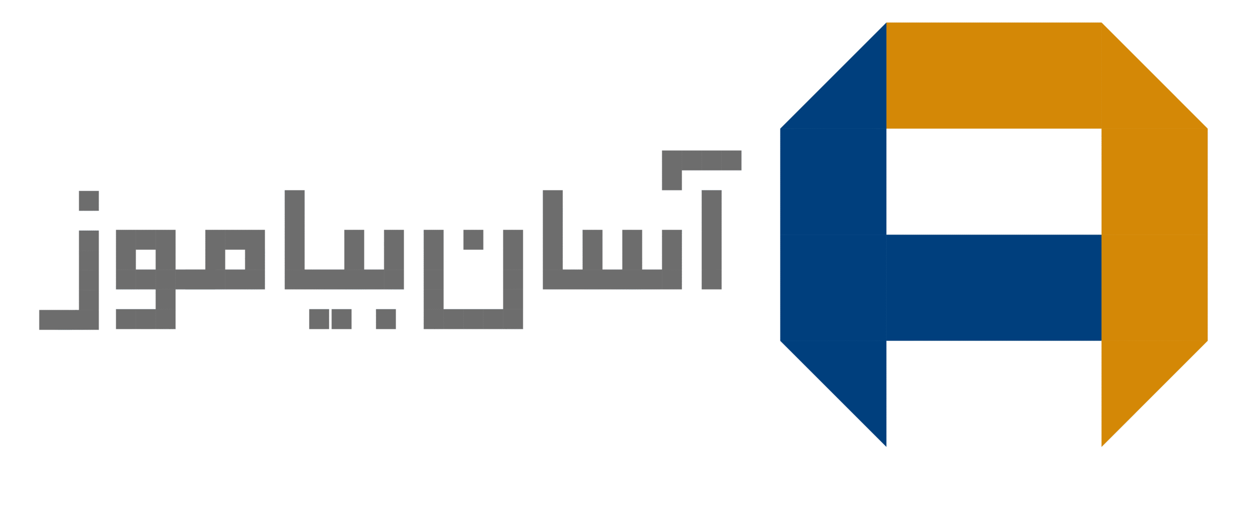 آسان بیاموز
